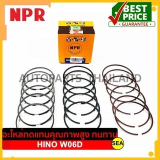 แหวนลูกสูบ NPR ไซร์ STD สำหรับ HINO W06D  ขนาดบรรจุ 1 กล่อง /เซต