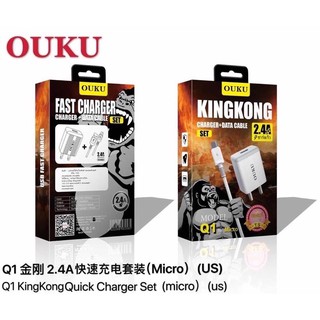 OUKU Q1 สายชาร์จพร้อมปลั๊ก Charger Set Fast Charging 2.4A สำหรับ Micro USB / /TypeC สายชาร์จ+หัวชาร์จ