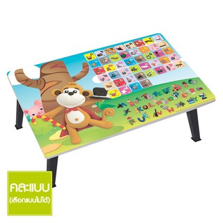 🔥*พร้อมส่ง*🔥 โต๊ะญี่ปุ่น รุ่น ABC MONKEY ขนาด 40x60 ซม. คละแบบ Low Study Table Monkey Pattern Size 40 x 60 CM Assorted