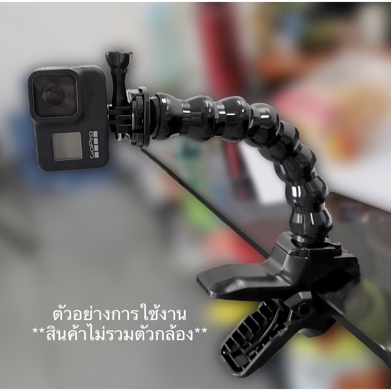 Jaws Flex Clamp Mount ที่ยึด สำหรับ กล้องโกโปร กล้องแอคชั่น แบบปรับคอได้ ตัวหนีบ พร้อม กระดูกงู for Gopro, Action camera