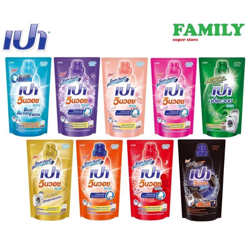 PAO เปาวินวอช ลิควิด น้ำยาซักผ้า สูตรเข้มข้น ชนิดถุงเติม 600-700 มล. [ราคา 1 ถุง]*