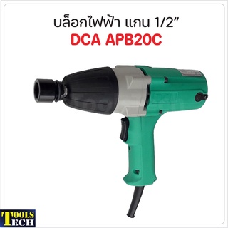 DCA บล็อกไฟฟ้า รุ่น APB 20C ขนาด 4 หุน ผลิตจากวัสดุคุณภาพดี แข็งแรงทนทาน ราคาประหยัด