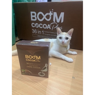 EXP 2024 บูมโกโก้พลัส Boom Cocoa Plus ลดอยาก คุมหิว ไม่มีน้ำตาล สารสกัดจากธรรมชาติ 100%