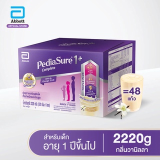 @@Pediasure พีเดียชัวร์1+ วานิลลา 2220g 1กล่อง - Pediasure 1+ Complete Vanilla 2220g (ขนาด370กรัมX6ถุง)