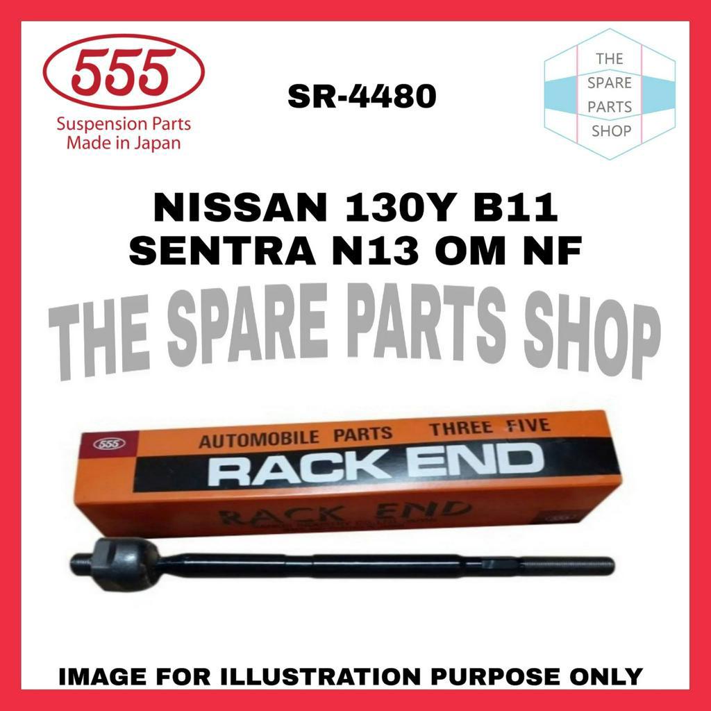 NISSAN 130Y B11 ELANTRA N13 OM NF RACK END BRAND 555 1SET 2PCS (SR-4480)