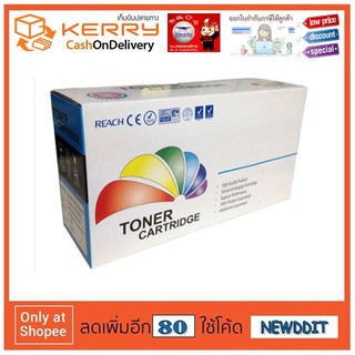 ตลับดรัม DRUM Brother DR-2355 Color Box