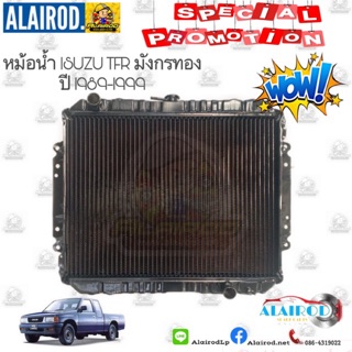 หม้อน้ำ ISUZU มังกรทอง TFR เครื่อง 4JA1,4JB1 2.5-2.8 ทองแดงอย่างดี OEM