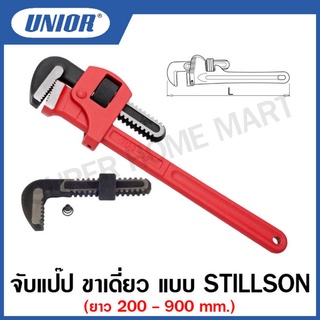 Unior ประแจจับแป๊ป รุ่น 494(494/6) ขาเดี่ยว แบบ Stillson ขนาด 8 นิ้ว ถึง 36 นิ้ว #ประแจ #ประแจจับแป๊ป #จับแป๊ป #ขาเดี่ยว