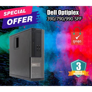Dell OptiPlex 790/990/390 SFF คอมพิวเตอร์แบบตั้งโต๊ะ CPU i3-2120 Ram 4 GB HDD 320 GB พร้อมใช้งานมีประกัน