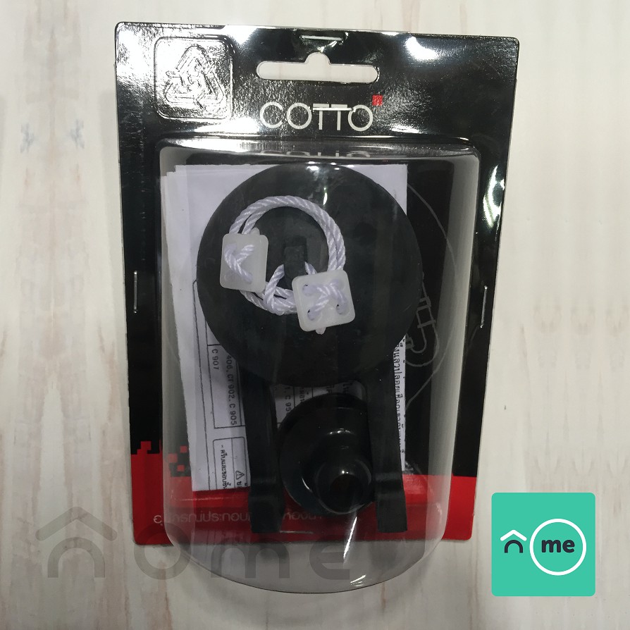 ยางเปิดปิดชักโครก  COTTO = S290 ลูกกบชักโครก คอตโต้ ยางเปิดปิดในหม้อน้ำ - รูปที่ 6