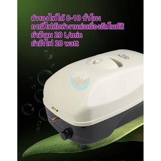 ปั๊มลม Creator YT-818 พร้อมสำรองไฟอัตโนมัติ ปั๊มอ๊อกซิเจนตู้ปลา-บ่อปลา ปั๊มลมฉุกเฉิน
