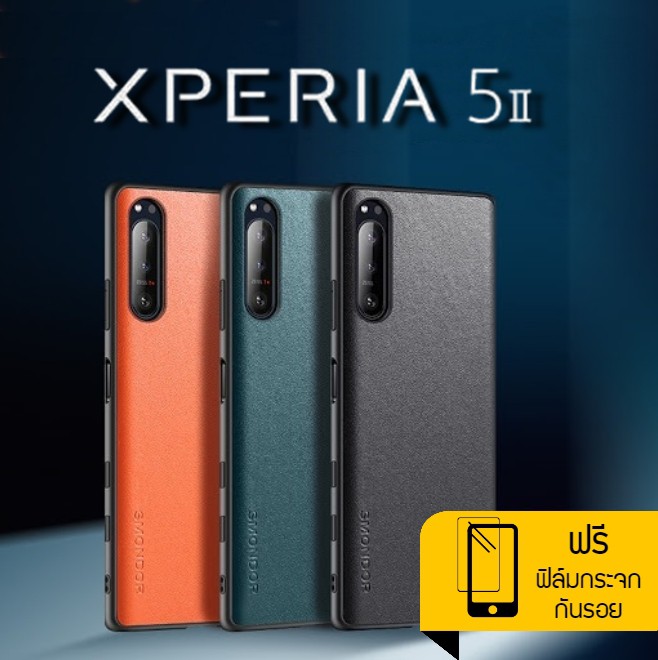 (แถมฟิล์มกระจก) เคสหนังแท้ SONY Xperia 5 II SMONDOR Leather TPU Case