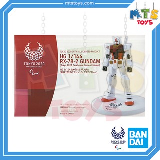 **MTS Toys**HG 1/144 : RX-78-2 Gundam [Tokyo 2020 Paralympic Games Emblem] กันดั้ม