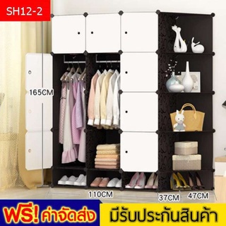 ตู้เสื้อผ้า, ตู้หนังสือ, ตู้เก็บของ ตู้อเนกประสงค์ ตู้ DIY พลาสติก Black-WH