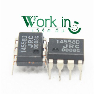 14558D OP-AMP IC 14558  ไอซี ออปแอมป์ 4558D