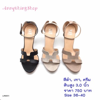 รองเท้าส้นสูง แบบสวย ใส่สบาย สีดำ สีครีม สีเทา Size 36-40