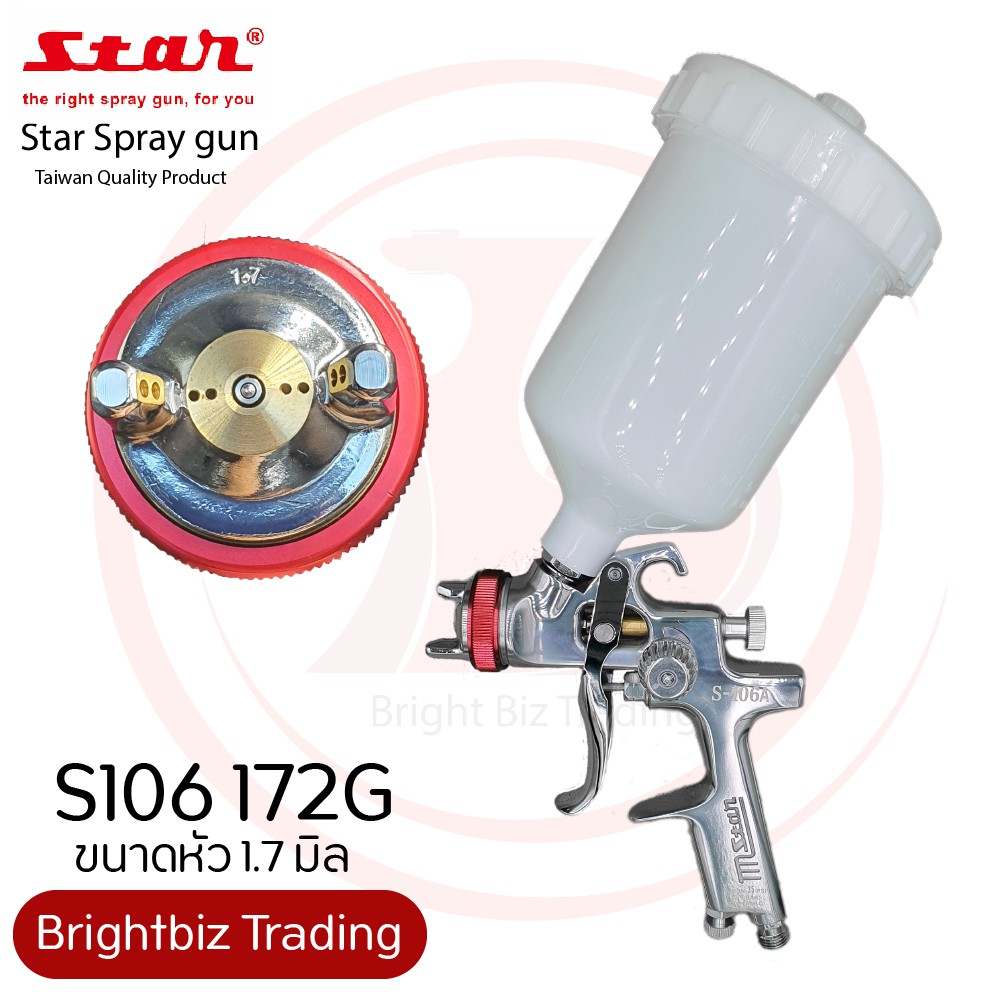 กาพ่นสีรถยนต์สตาร์ (มีอะไหล่)รุ่นมาตรฐานหัวแดง S106 172G (1.7 มิล) นำเข้าจากไต้หวัน