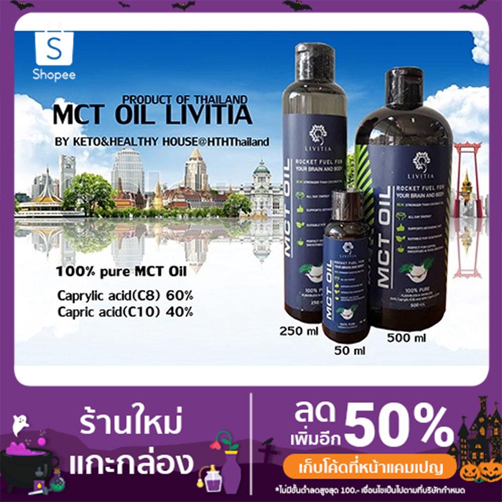 MCT Oil Livitia 50 ml.