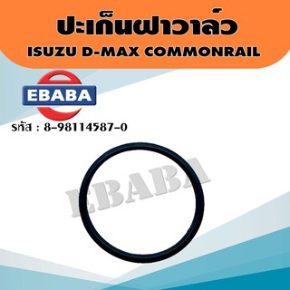 ปะเก็นฝาวาล์ว ISUZU D-MAX COMMONRAIL แท้ รหัส 8-98114587-0