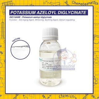 Liquid Azelaic (Potassium Azeloyl Diglycinate) ชนิดละลายน้ำ ช่วยลดเลือนรอยดำ รอยแผลเป็นที่เกิดจากสิว ขจัดความมันส่วนเกิน