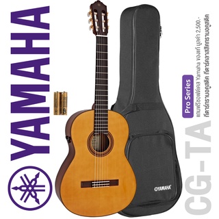 Yamaha® CG-TA Transacoustic Classical Guitar กีตาร์ทรานอคูสติค สายไนลอน กีตาร์คลาสสิคทรานอคูสติค + แถมฟรีซอฟต์เคส &amp; ถ่านขนาด AA ** ประกันศูนย์ 1 ปี **