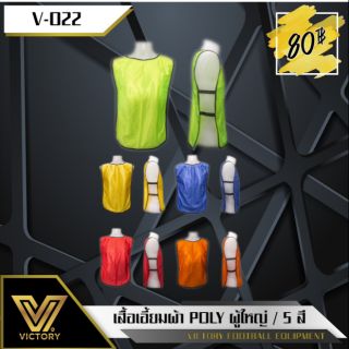 เสื้อเอื๊ยมผู้ใหญ่​ เนื้อผ้า​POLY​