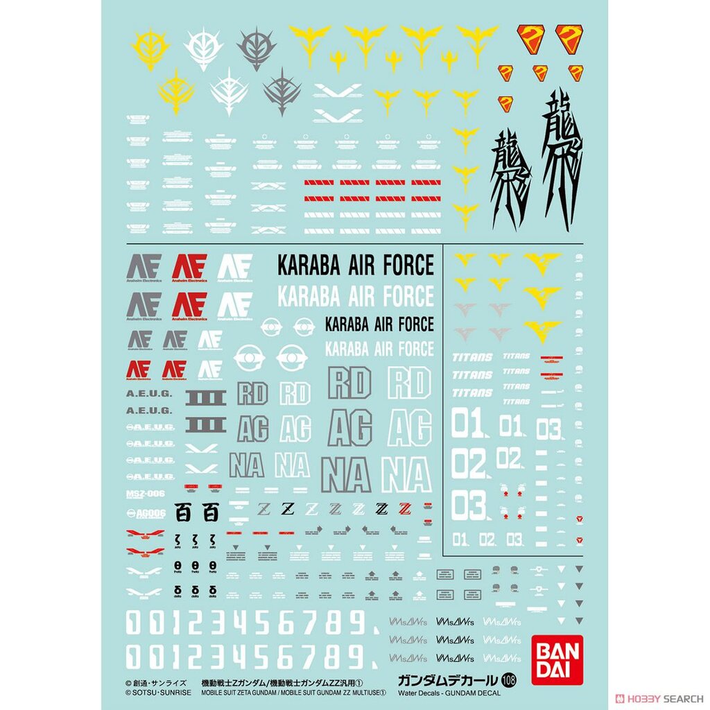 Bandai 4573102611697 GUNDAM DECAL NO.108 MOBILE SUIT Z GUNDAM / MOBILE SUIT ZZ GUNDAM 1
