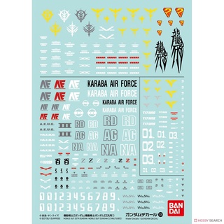 4573102611697 GUNDAM DECAL NO.108 MOBILE SUIT Z GUNDAM / MOBILE SUIT ZZ GUNDAM 1