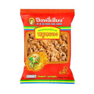 ปึงหงี่เชียง หมูหยอง 180กรัมPNC FLOSSY PORK 180G