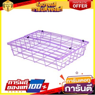 🔮ขายดี🔮 ตะกร้าลวด 78 1ชั้น สีม่วง ONE Wire basket 78 1-tier purple ONE 🚚💨