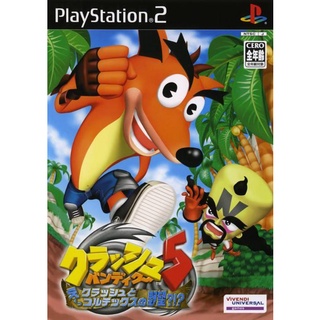 แผ่นเกมส์PS2 Crash Bandicoot 5: Eeee Crash to Cortex no Yabou! PS2 เกมเพล2  ps2