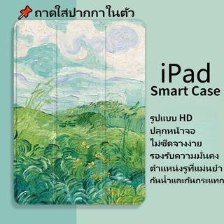 ⚡เคส iPad Smart Case เคส iPad 10.2 gen9/gen7/gen8 Air4 Air3 gen5/gen6 Air1/2 pro11 2020/2021 mini6 เคสไอแพดใส่ปากกาได้