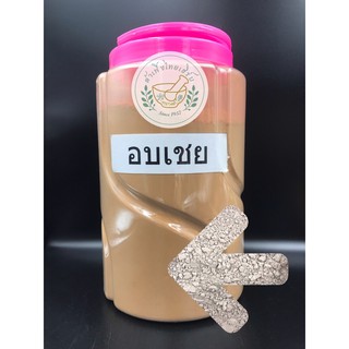 อบเชยผงแท้ 100% 500g,1kg 肉桂 Cinnamon  บรรจุถุงซิปล็อค