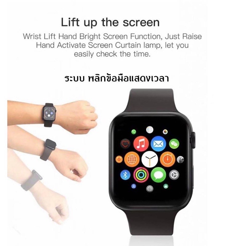 Smart Watch รุ่นใหม่ i7 + แท้100% ปี2020โทรเข้าออกได้ มีGPS ภาษาไทย แถมฟิลม์และสาย2 เส้นฟรี