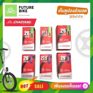 CHAOYANG ยางในเสือภูเขา 26 27.5 29 นิ้ว