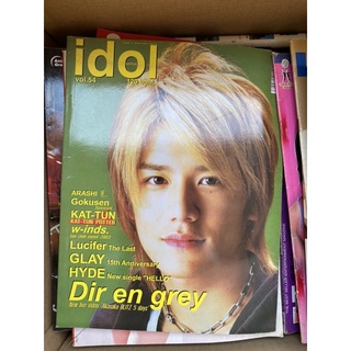 นิตยสาร idol ฉบับเก่า