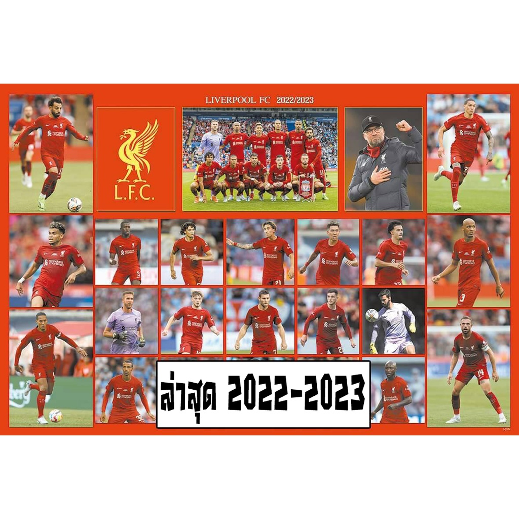 โปสเตอร์ ลิเวอร์พูล 2022-2023 Liverpool รูป ภาพ กีฬา football ฟุตบอล ติดผนัง สวยๆ poster (88 x 60 ซม