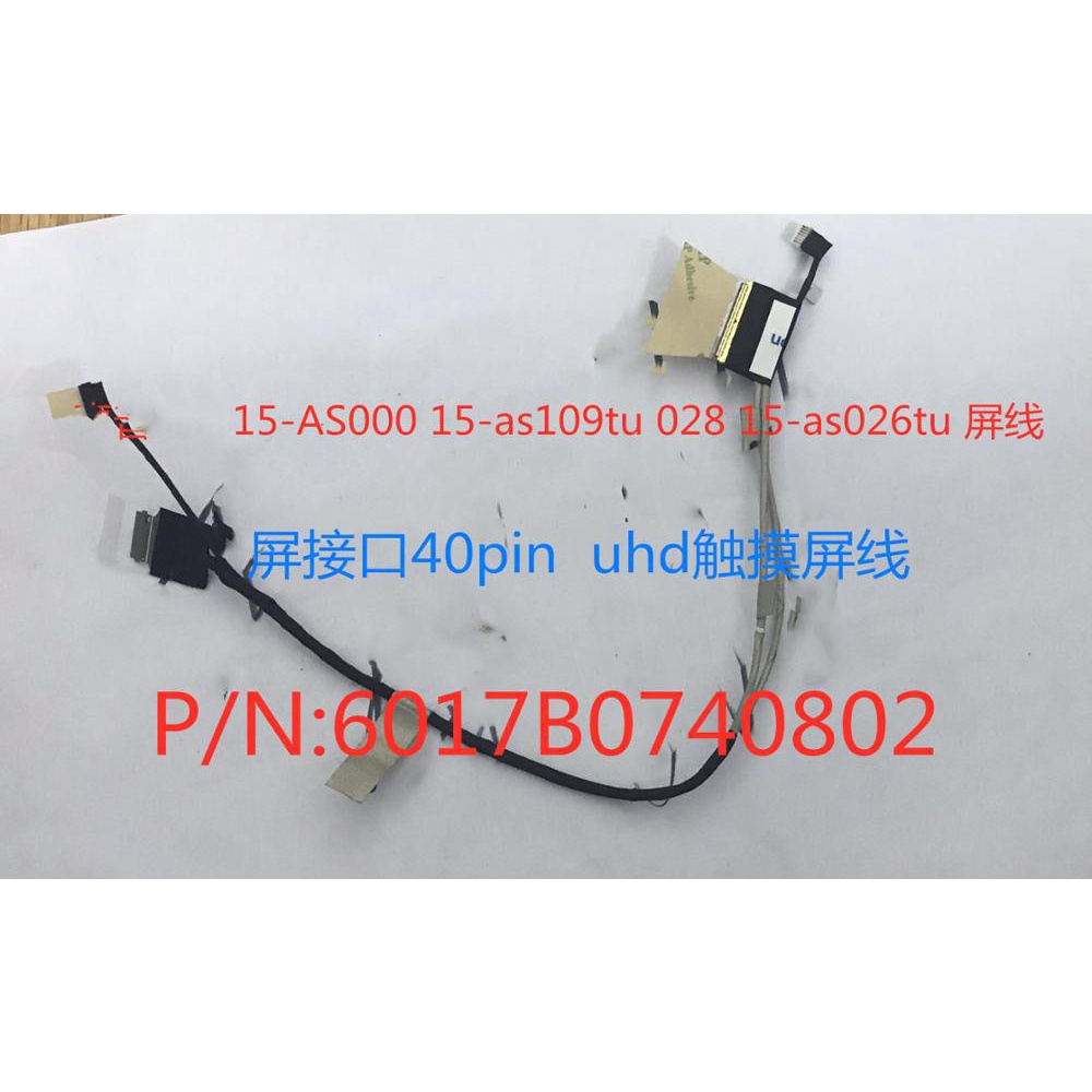 ใหม่สําหรับ HP 15-as 15-as000 15-as109tu 028 สายหน้าจอ 6017b074082