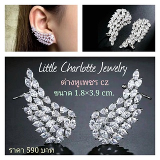 ต่างหูเพชร cz ( Ear Cuff )