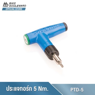 Park Tool PTD-5 ประแจขันปอนด์ตั้งค่าปอนด์ไว้ที่ 5 นิวตันเมตร (Nm) หกเหลี่ยมขนาด 3 4 และ 5 เครื่องมือซ่อมจักรยาน จาก USA