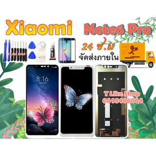 จอ Xiaomi Redmi Note6Pro LCDNote6Pro เเถมเครื่องมือ กาว  XiaoMiRedmiNote6Pro จอNote6Pro