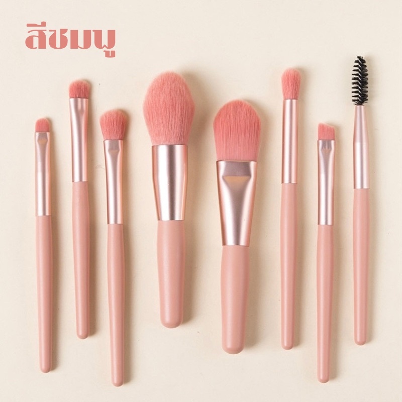 B-11 สินค้าพร้อมส่ง ⚡️ชุดแปรงแต่งหน้า 8 ชิ้นพร้อมถุง ขนาดพกพา​ ​ปัดแก้ม ทาตา คิ้ว และปาก ขนแปรงนุ่ม ไม่ทำร้ายผิว ราคา ถูกที่สุด ดีลบีเคเค แกลเลอรีภาพที่ 6