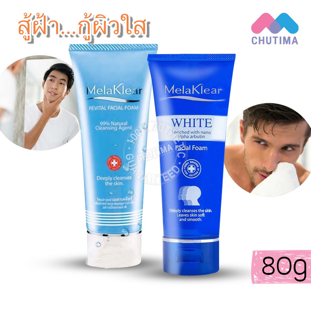 โฟมล้างหน้า เมลาเคลียร์ รีไวทัล/ไวท์ เฟเชี่ยล โฟม Melaklear Revital/White Facial Foam 80 g.