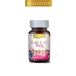 Real Elixir Cal-Cal Plus Vit D, K แคลเซียมผสมวิตามินดีและวิตามินเค จำนวน 30 เม็ด