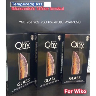 (10ชิ้น) ฟิล์มกระจกนิรภัยใส For Wiko Y60 Y61 Y62 Y80 Y82 Power U10 U20 Temperedglass