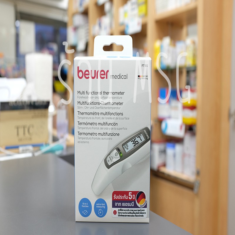 เครื่องวัดไข้แบบดิจิตอล แบบยิงหน้าผาก BEURER medical รุ่น FT65 คุณภาพสูง Germany engineering