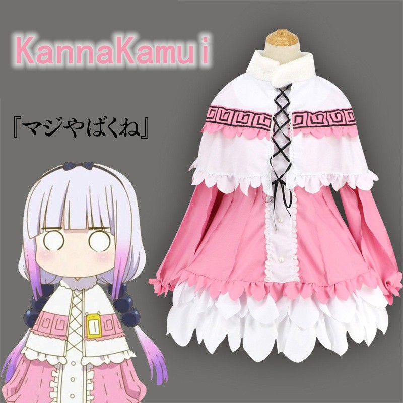 Kobayashi's Dragon Maid, Sister Shaking Dragon, Conna Kamui,Cosplay Women's Cos, Maid Wear, KannaKam