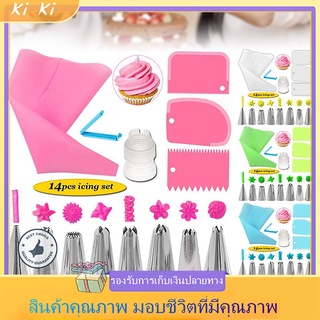 [ขายร้อน] 14 ชิ้นครีมปากเครื่องมืออบเค้กครีมตกแต่งเครื่องมือที่มีหัวฉีดขนมไอซิ่งท่อเคล็ดลับชุดไอซิ่ง เครื่องมือทำเค้ก