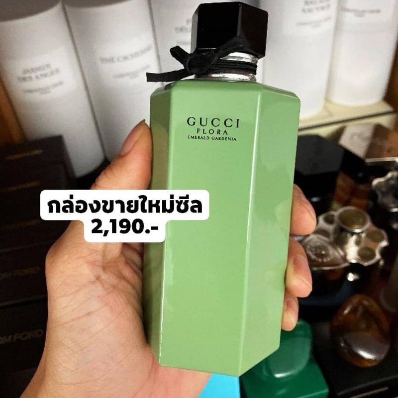 flora emerald gardenia