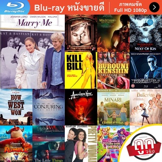 หนัง Bluray Marry Me (2022) ไปแฟนมีต แต่พีคได้แต่งงาน หนังบลูเรย์ แผ่น ขายดี